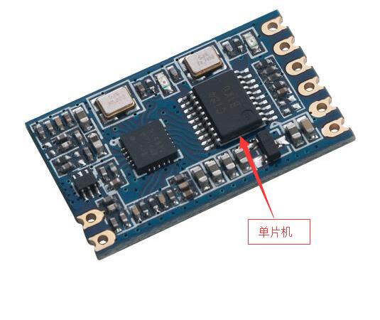 帶單片機(jī)的無線模塊