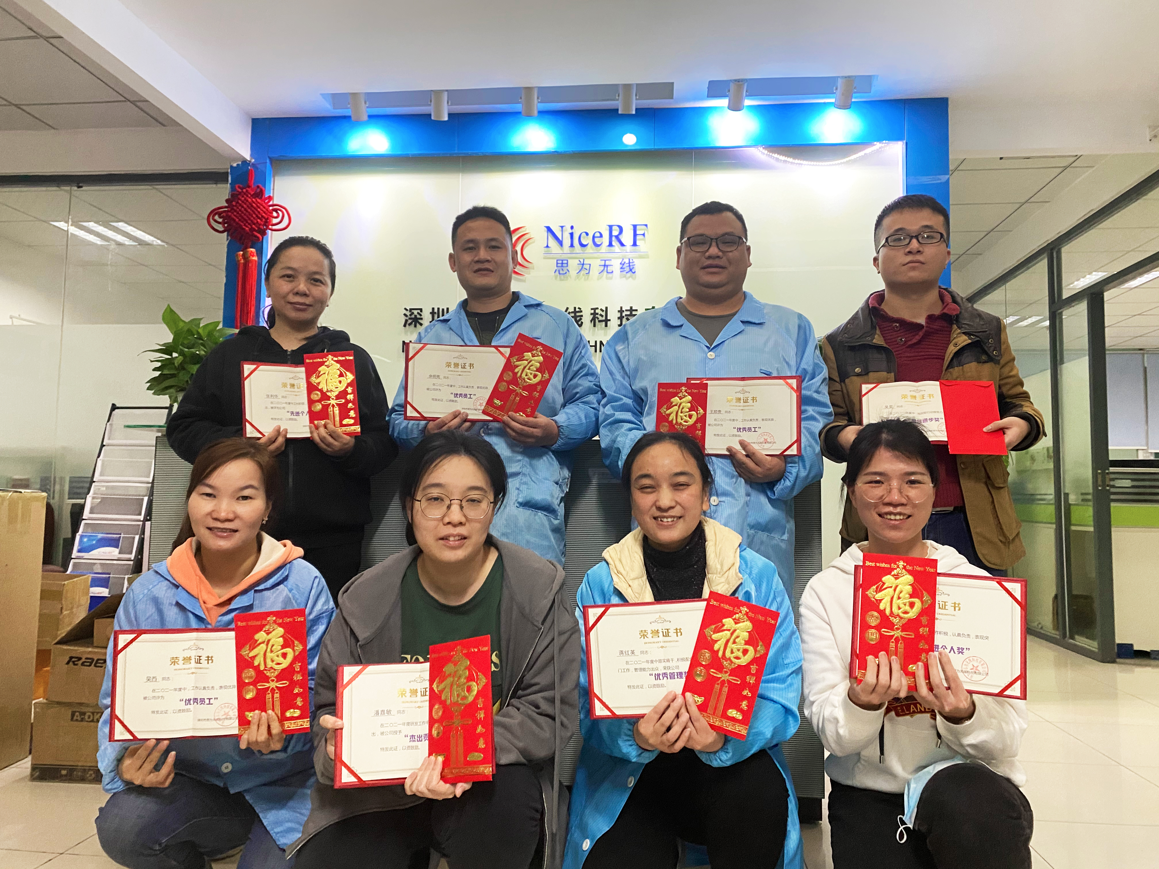 思為無(wú)線(xiàn)2021年度總結(jié)表彰大會(huì)圓滿(mǎn)舉行