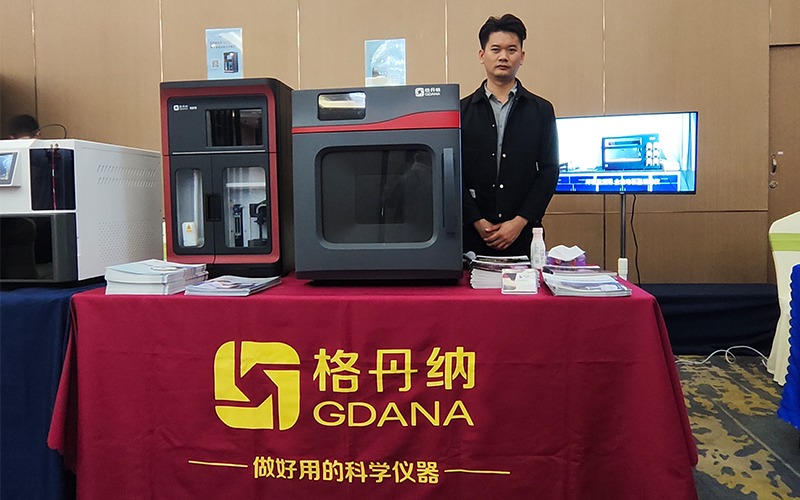 格丹納攜全自動凱氏定氮儀和微波消解儀亮相華南區(qū)第三方檢測機構(gòu)負責(zé)人年會